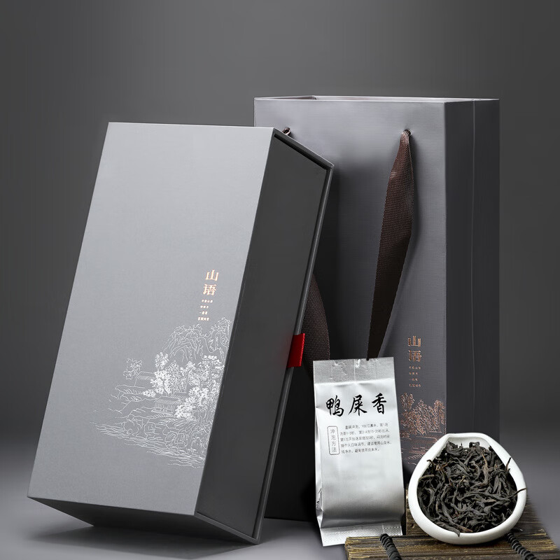Jingyao (tea as a gift) Dancong duck excrement scented souvenir tea gift box with independent small bubbles Chaozhou duck excrement scented small bubbles gift box with souvenirs