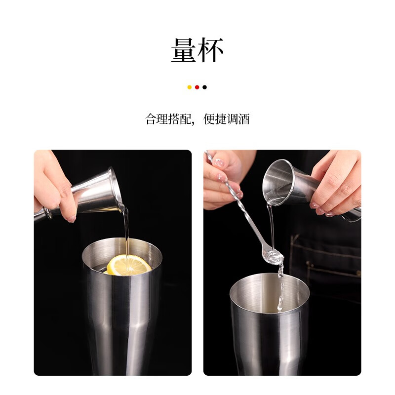 Badger Stainless Steel Mixer Set Shaker Cup Mixing Cup Beater Lemon Tea Tool Milk Tea Shop Special Mixer Mixer Set 19 Pieces (Including ABS Rack) One-piece Forming Professional Grade Recommendation