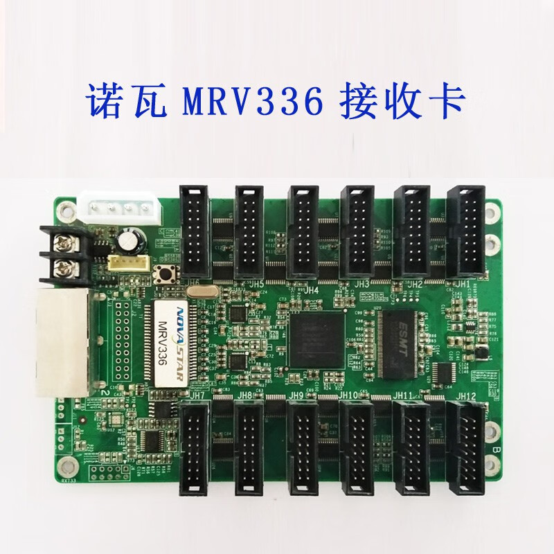 LED display Nova MRV330 MRV332 MRV316 receiving card not new TB1-4G