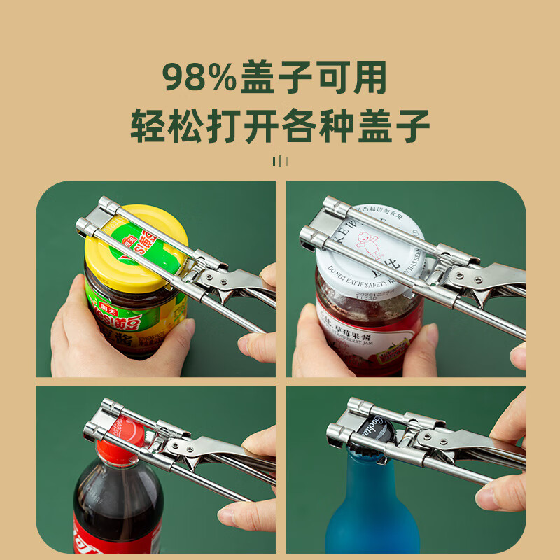 YIJUKE all-steel can opener multifunctional cap opener can opener labor-saving cap screwing device beer bottle opener
