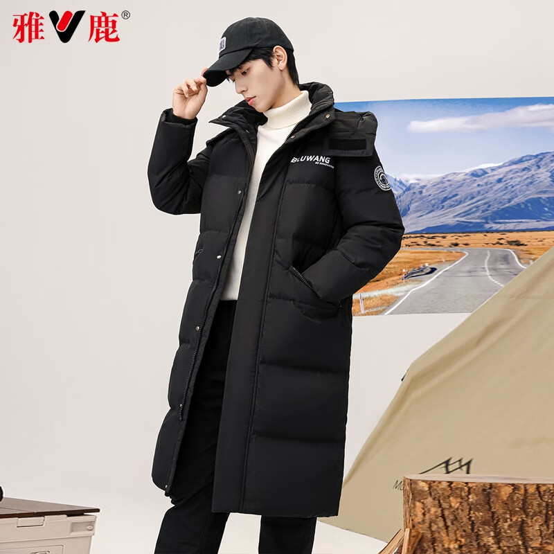 Yalu down jacket men's mid-length winter thickened warm over-the-knee hooded men's jacket extreme cold fashion casual cold weather clothing