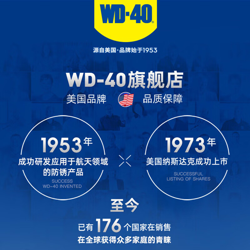 WD-40 metal curing agent 86500 multi-purpose rust removal oil mechanical anti-rust lubricant dehumidification elimination abnormal noise bolt loosening agent 500ml 1 bottle
