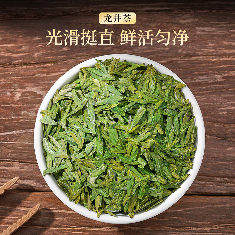 Wuyequan Longjing Green Tea Special Grade 250g Mingqian Spring Tea 2025 New Tea New Year Festival Tea Gift Box for Gifts
