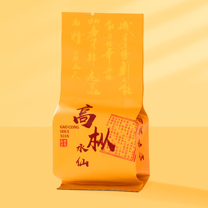Boxin Laocong Narcissus Wuyi origin Zhengyan Oolong tea holiday gift small bubble tea gift box wholesale 250g Blue box Zhengyan cinnamon 250g gift box with gift bag