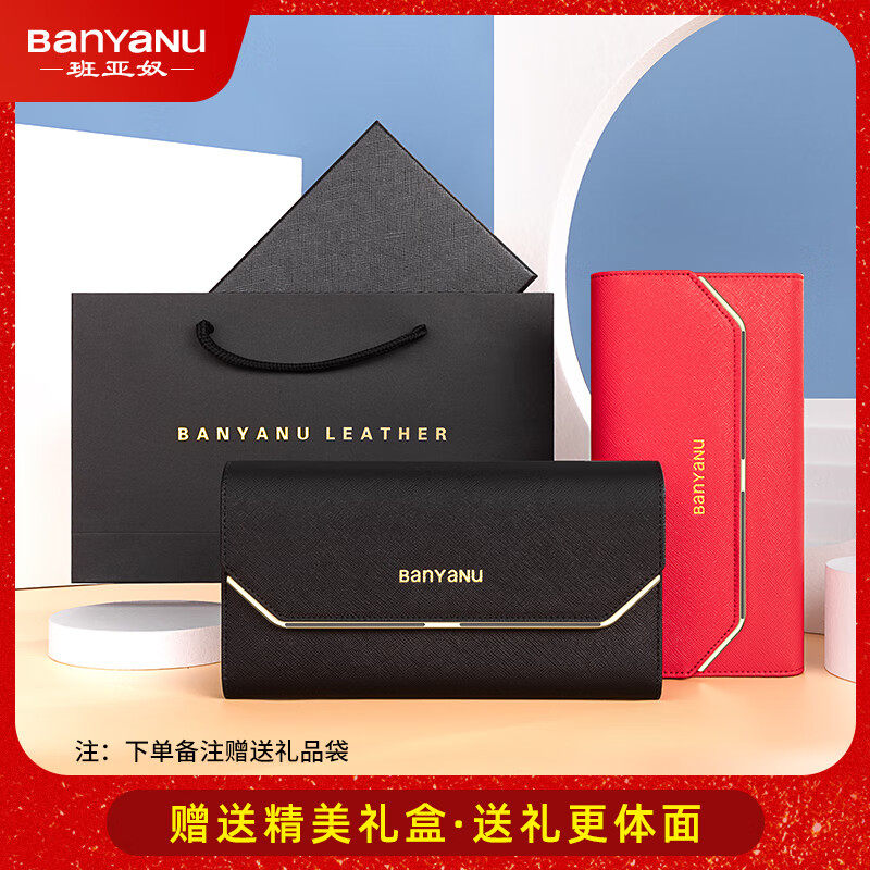 Scarecrow (MEXICAN) Wallet Women's Long Style 30% Off 2024 New Large Capacity Genuine Leather Mobile Phone Bag Women's Wallet Fashion Wallet Thin Black-1 Anti-Theft Brush