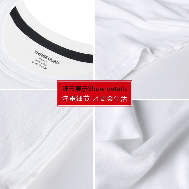 2-pack three-gun men's T-shirt undershirt cotton Lycra stretch slim thin breathable bottoming shirt short sleeve gray + gray L