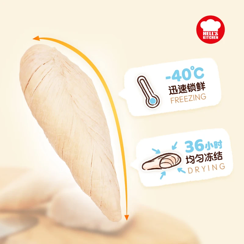 Hell's Kitchen cat snacks freeze-dried pet snacks freeze-dried chicken breasts freeze-dried cats and dogs universal chicken and duck breast nutritious snacks chicken breasts freeze-dried 100g*10