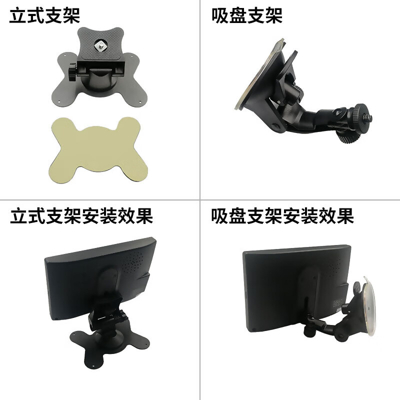 Suitable for 7-inch vehicle display bracket vertical windshield strong suction suction cup bracket large truck harvester vehicle monitor desktop butterfly-shaped fixed base vertical bracket (suitable for 7-inch vehicle display)