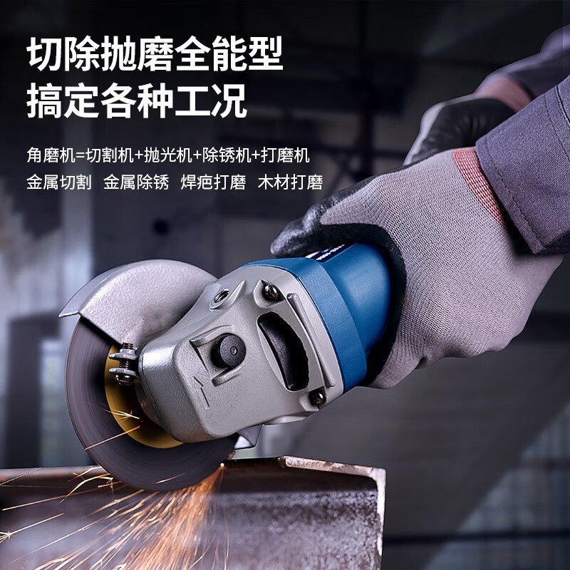 Dongcheng angle grinder WSM710-100 hand grinder polisher grinder cutting machine power tool