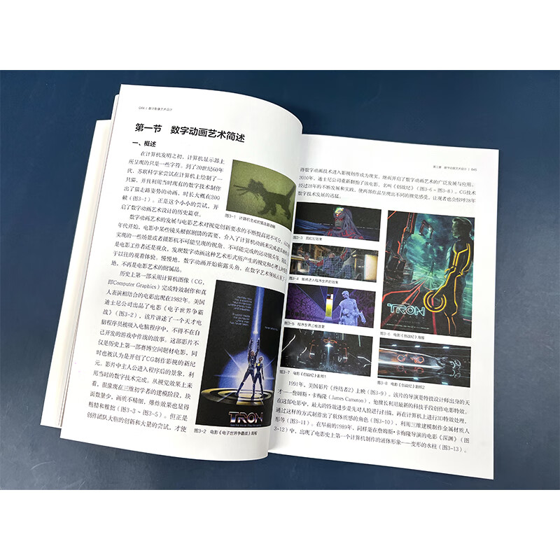 Digital Media Art Innovation Series-Word Image Art Design