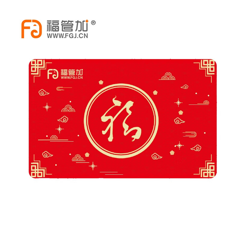 Fu Guan plus corporate welfare movie card, general movie tickets for major movie theaters, corporate employee welfare, purchase movie card, 40 face value