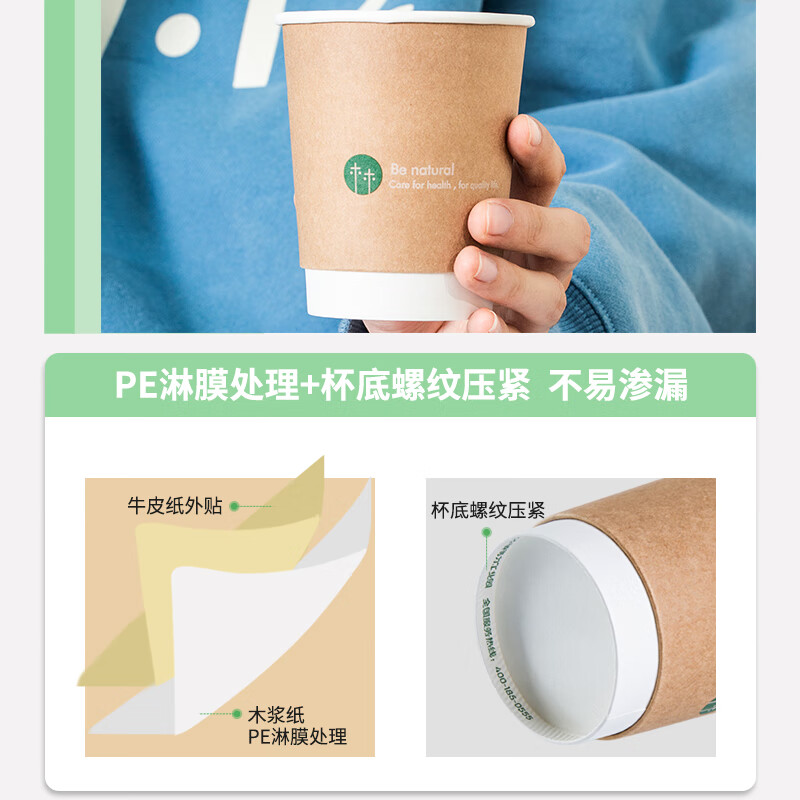 Deli (deli) 20 pieces 280ml double-layer disposable paper cups/cups thickened office water cups brown