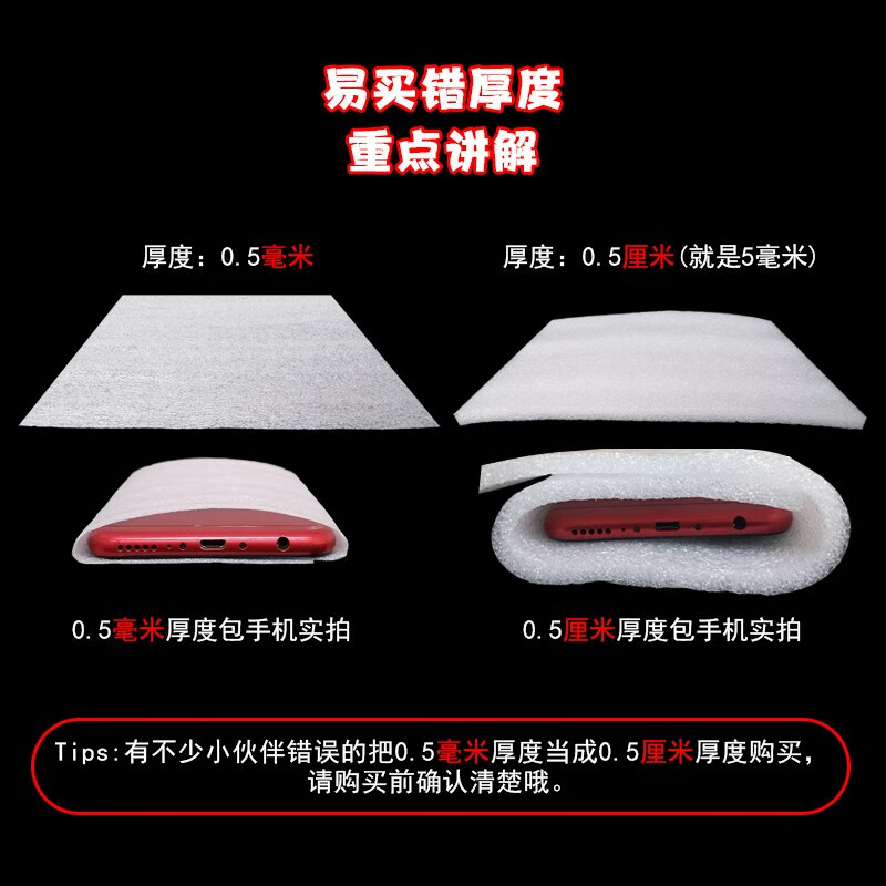 Wave-free high-density pearl cotton packing film filled with shock-proof and thickened furniture packing cotton express anti-fall filling furniture packing floor waterproof insulation pearl cotton thickness 20 mm * width 60 cm * length 2.5 meters