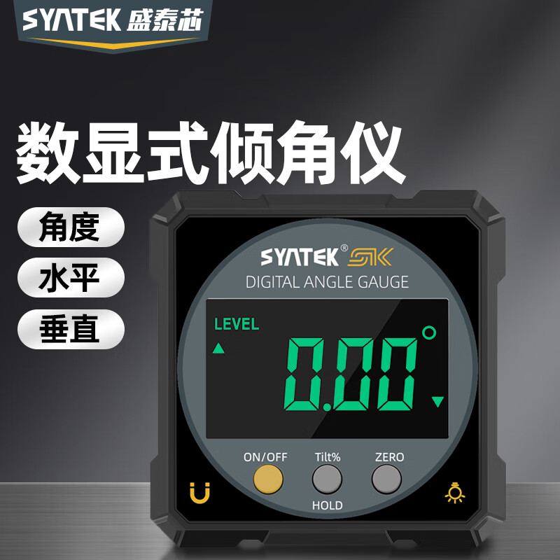 SYNTEK digital inclinometer, electronic level, mini angle measuring instrument, single-sided magnetic high-precision small angle meter