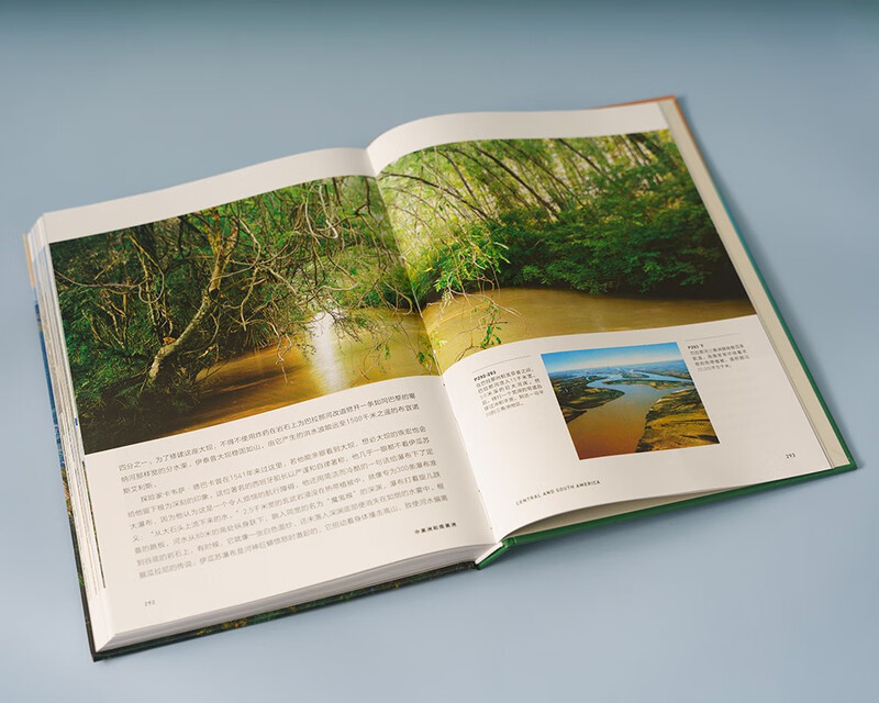 Beautiful Earth Rivers (presenting 28 major rivers in the world, feeling the blood of the earth)