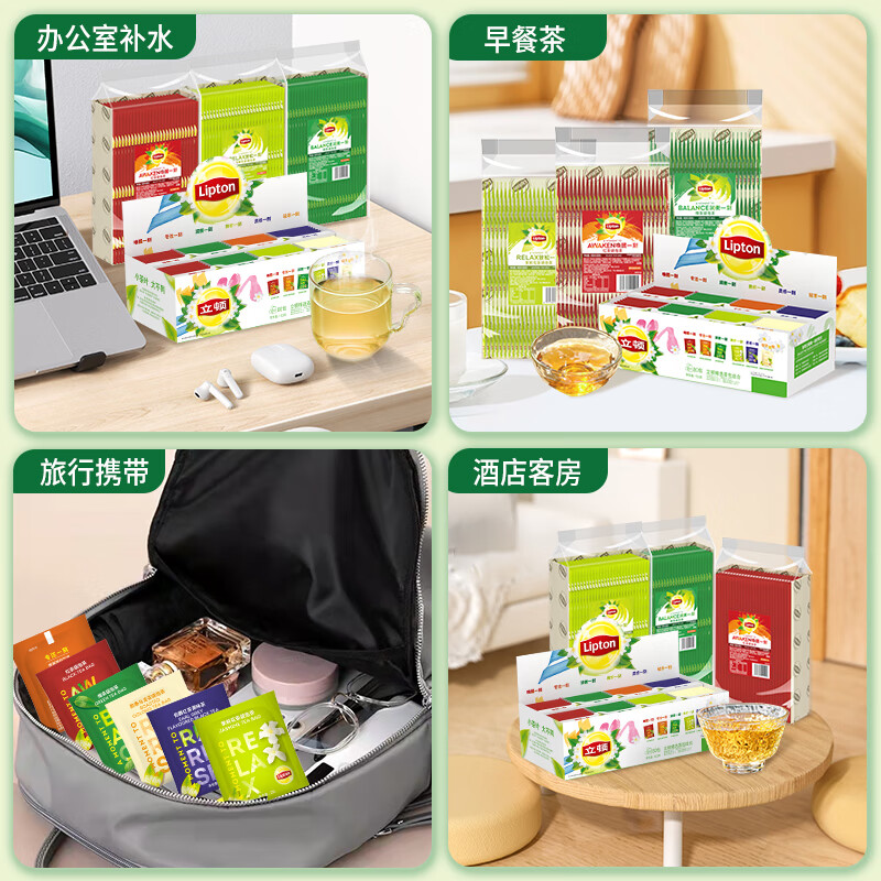 Lipton Select Jasmine Tea Anhui Huangshan 160g Independent Bag Double Bag Tea Bag Office Afternoon Tea 2g*80 Bags