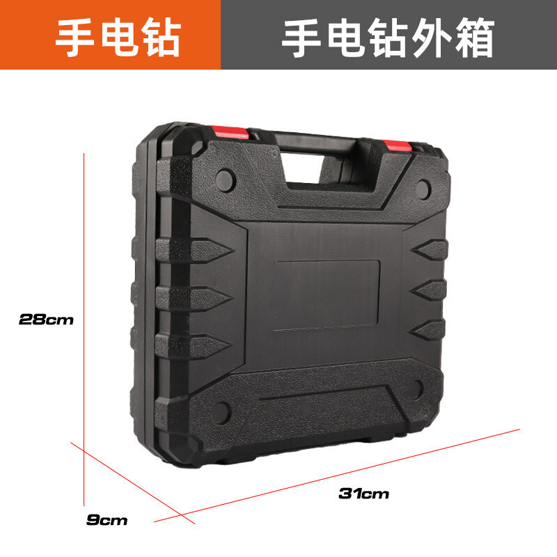 Tool box electric drill impact drill electric hammer electric pick angle grinder box box universal plastic box storage box customization hand electric drill plastic box
