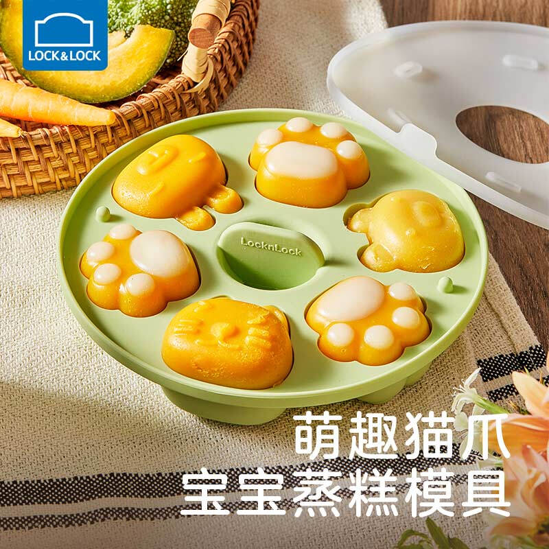 Lock&Lock baby food supplement mold baby steamed cake mold silicone cat claw evaporable cake tool children's rice cake shaping abrasive tool