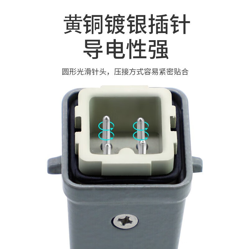 Huijun rectangular aviation plug and socket male and female hot channel flow heavy-duty connector cable docking 4-core (3+1 grounding) ejection