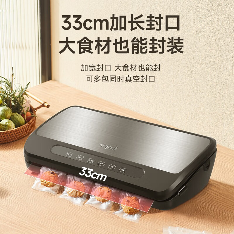 Dapai German food vacuum sealing machine household automatic packaging machine commercial sealing bag plastic sealer fresh dry and wet DS6000 upgraded double pump vacuum machine