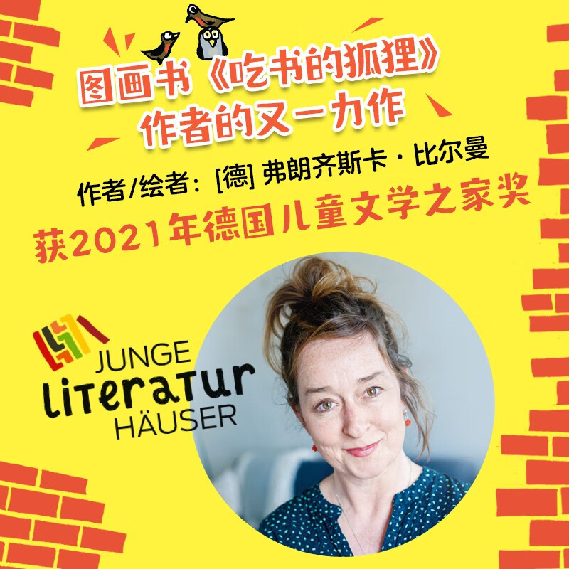 Fox Detective Series (set of 4 volumes)