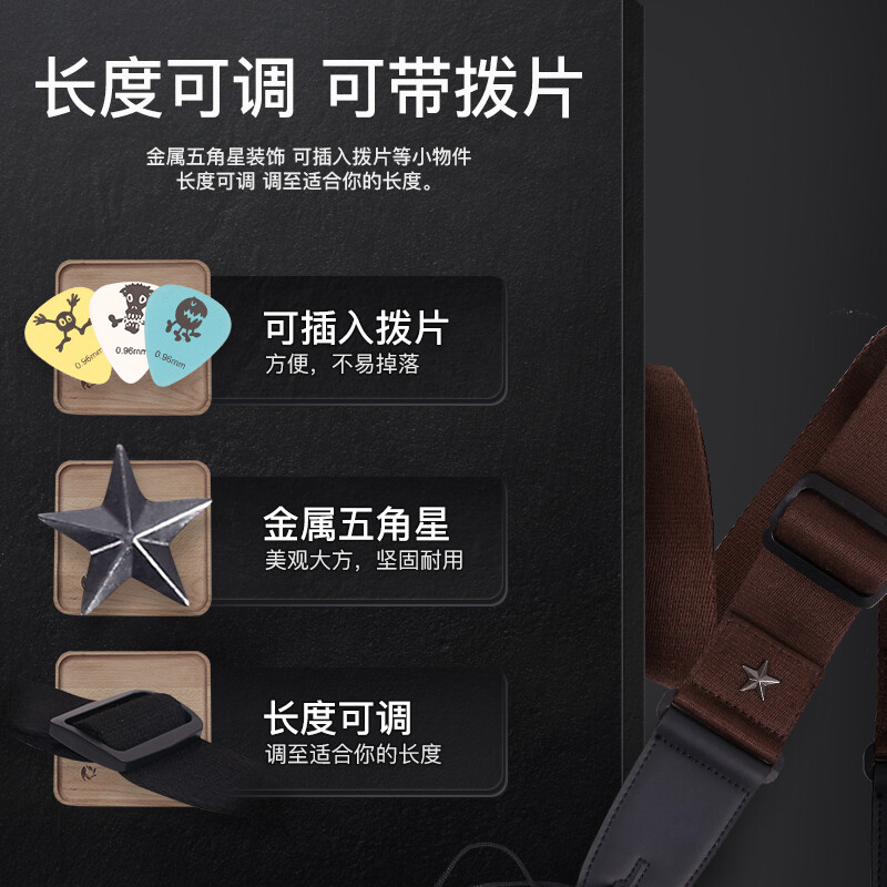 Mann Musical Instruments folk acoustic guitar punch-free strap electric guitar student classic shoulder strap guitar strap thickened guitar accessories