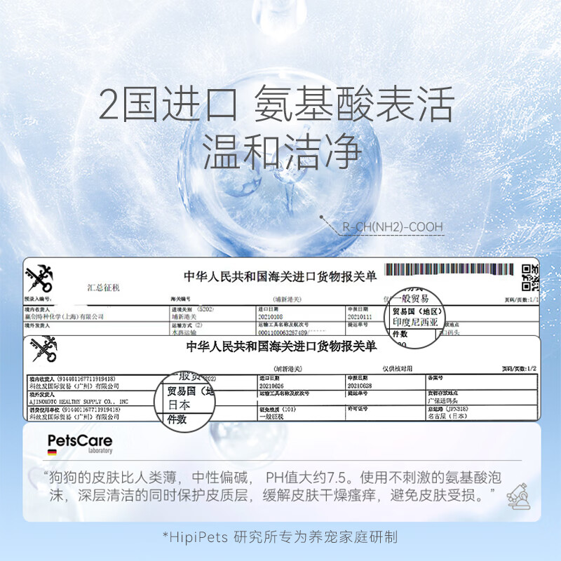 Hippie dog corgi special dog shower gel pet shampoo bath liquid general deodorizing bath liquid for puppies 500ml