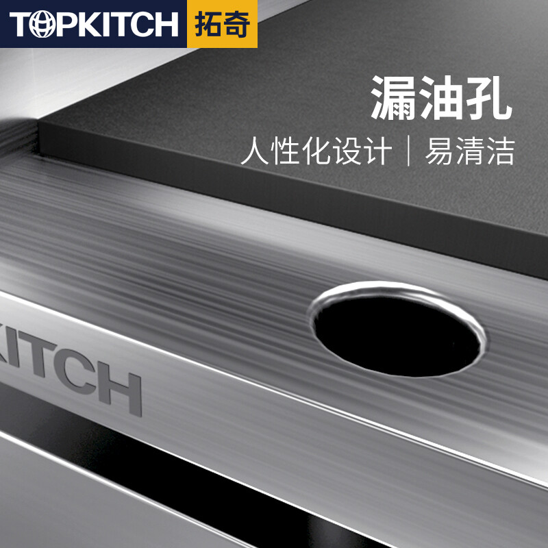 TOPKITCH electric griddle hand cake machine grilled squid machine Teppanyaki iron plate commercial equipment dorayaki machine griddle commercial plating and ironing not easy to stick and not easy to blacken EG-818P (single temperature control + non-stick coating)