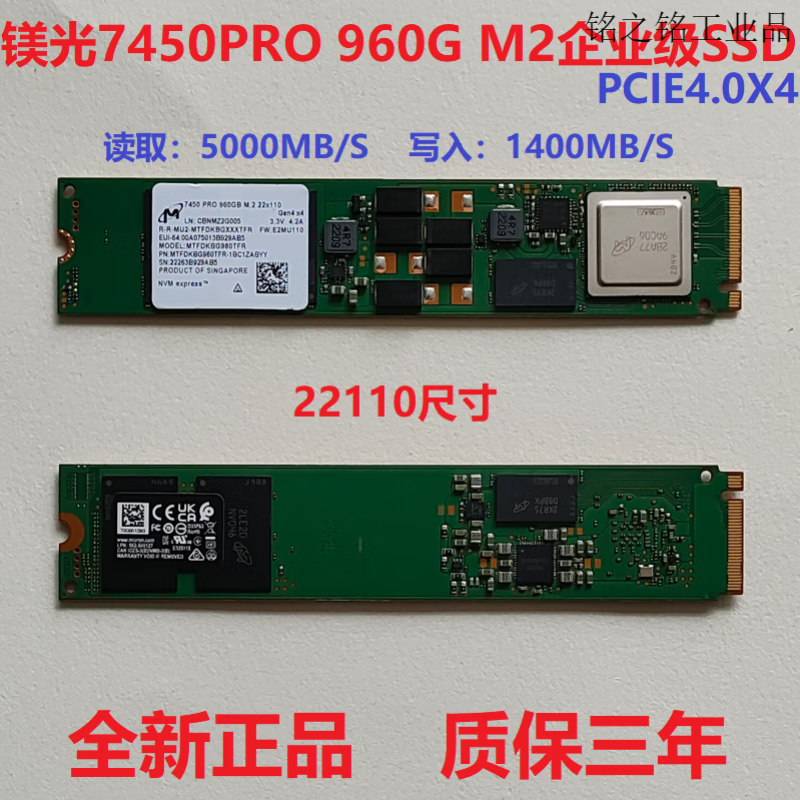 Customized Micron/7400PRO 960G 1.92T 3.84T M.2 interface enterprise-grade solid state drive SSD Micron 7400PRO 1.92T M.2 22110 960g