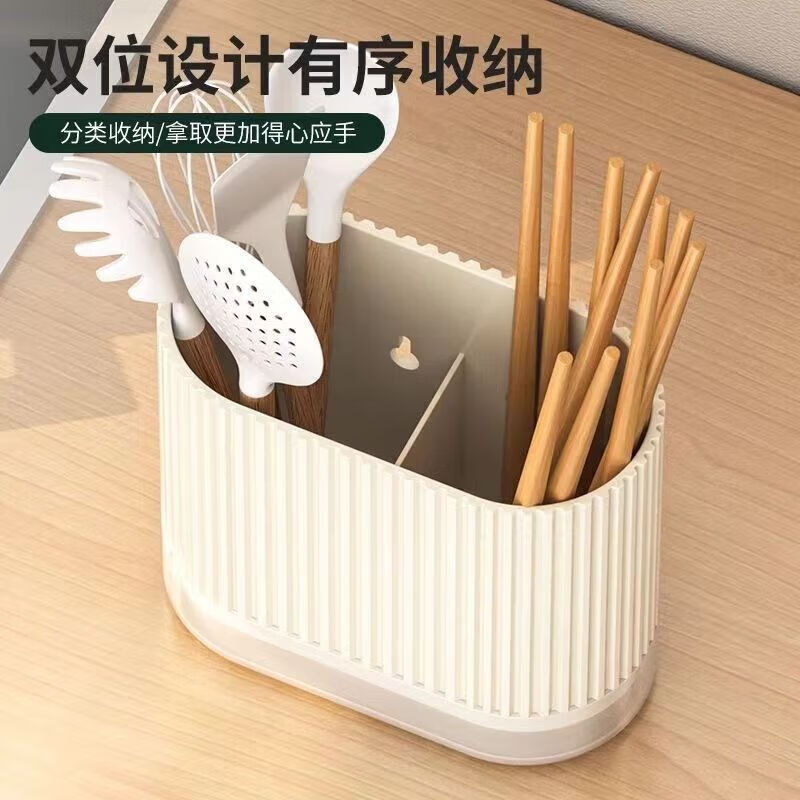JIMANG chopstick tube punch-free chopstick storage box wall-mounted kitchen chopstick cage household drain spoon chopstick basket storage rack milky white can be wall-mounted or countertop