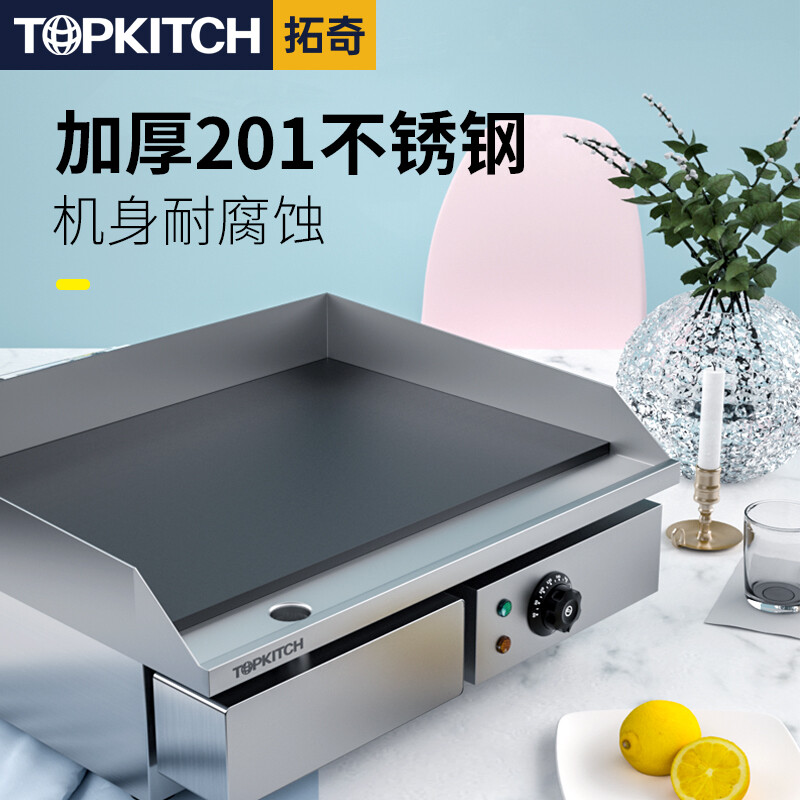 TOPKITCH electric griddle hand cake machine grilled squid machine Teppanyaki iron plate commercial equipment dorayaki machine griddle commercial plating and ironing not easy to stick and not easy to blacken EG-818P (single temperature control + non-stick coating)