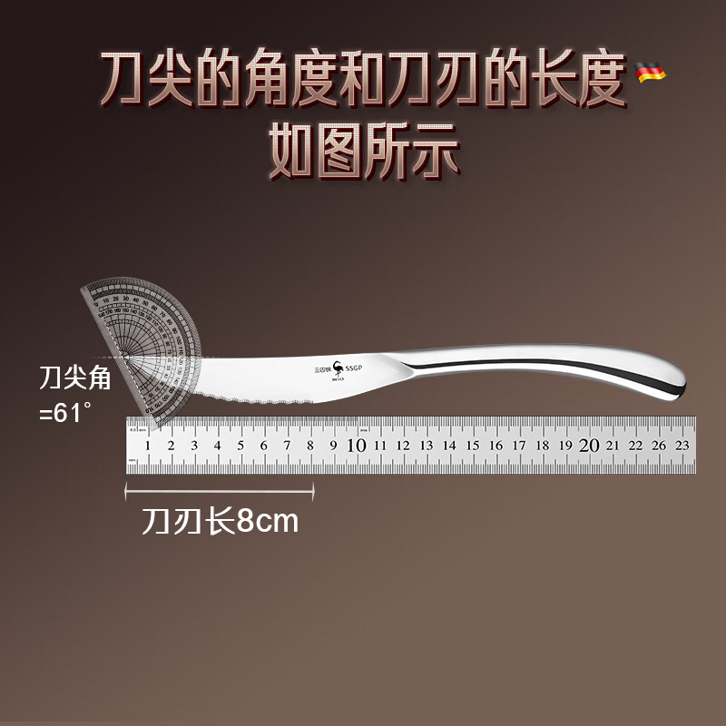 Sansi Steel Steak Knife, Fork and Spoon 316 Stainless Steel Western Food Combination Tableware Set for Two Persons Six-Piece Set 18857