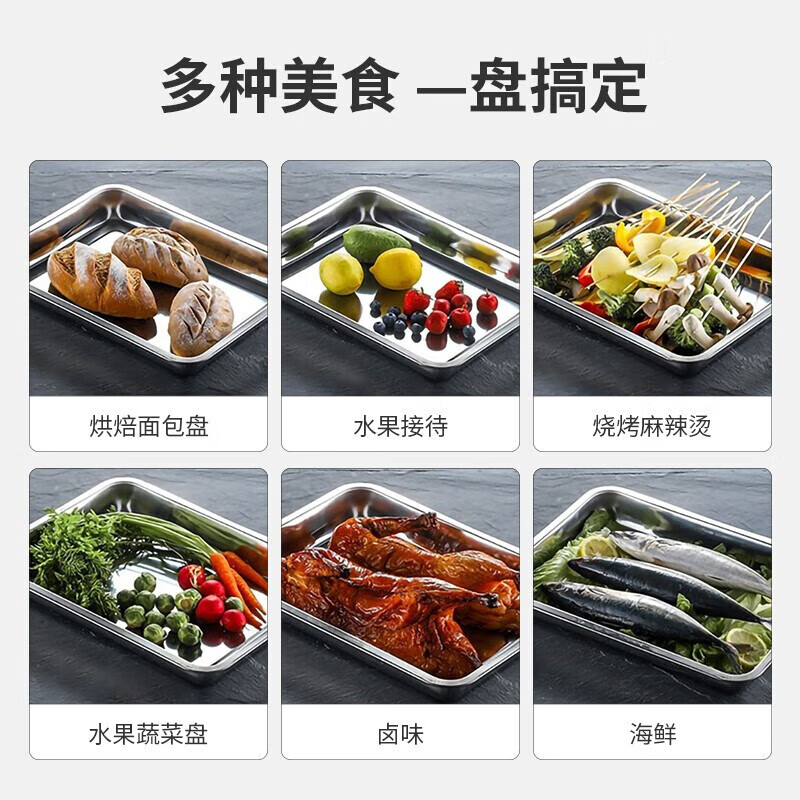 Xingfang Stainless Steel Dinner Plate Square Plate Deepened Square Plate Dinner Plate Commercial Baking Plate Deep Plate 40*30cm