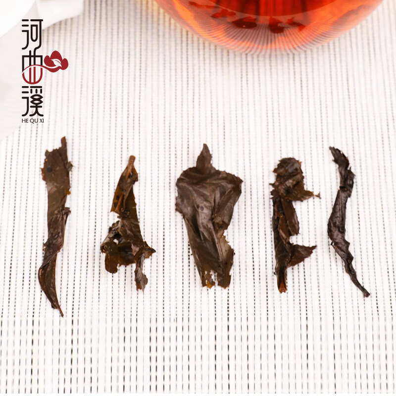 Hequxi (HEQIXI) Hunan Anhua specialty black tea flower roll tea Shiliang tea 500g whole package Anhua random delivery