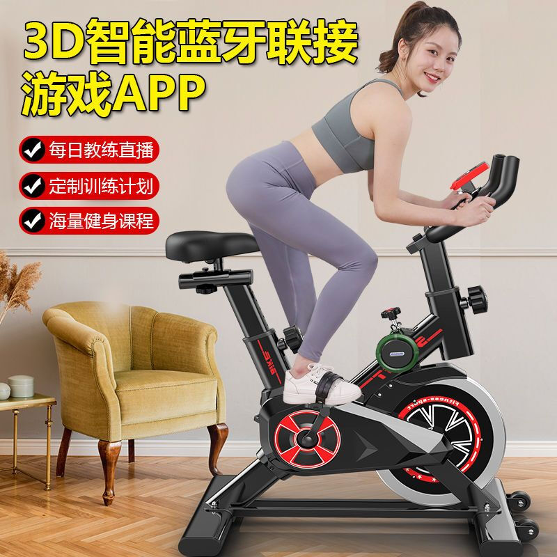 Home spinning exercise bike, home bicycle, indoor sports bike, exercise fitness equipment, basic model/black, no phone holder