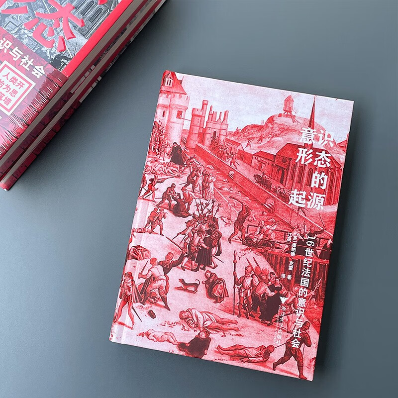 The Origin of Ideology: Consciousness and Society in France in the 16th Century (The Birth of Disputes and the Appearance of Compromise)