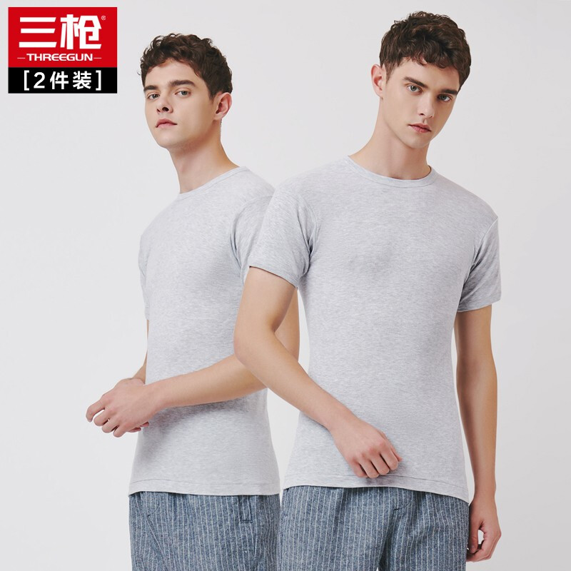 2-pack three-gun men's T-shirt undershirt cotton Lycra stretch slim thin breathable bottoming shirt short sleeve gray + gray L