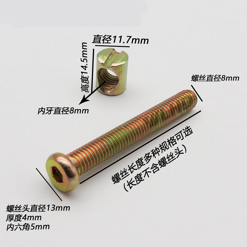 Shantou Lincun M8 furniture hardware screws crib accessories screws cross hole nuts bookcase oblique flat head screws hammer head nuts 8*120mm (screw + nut)