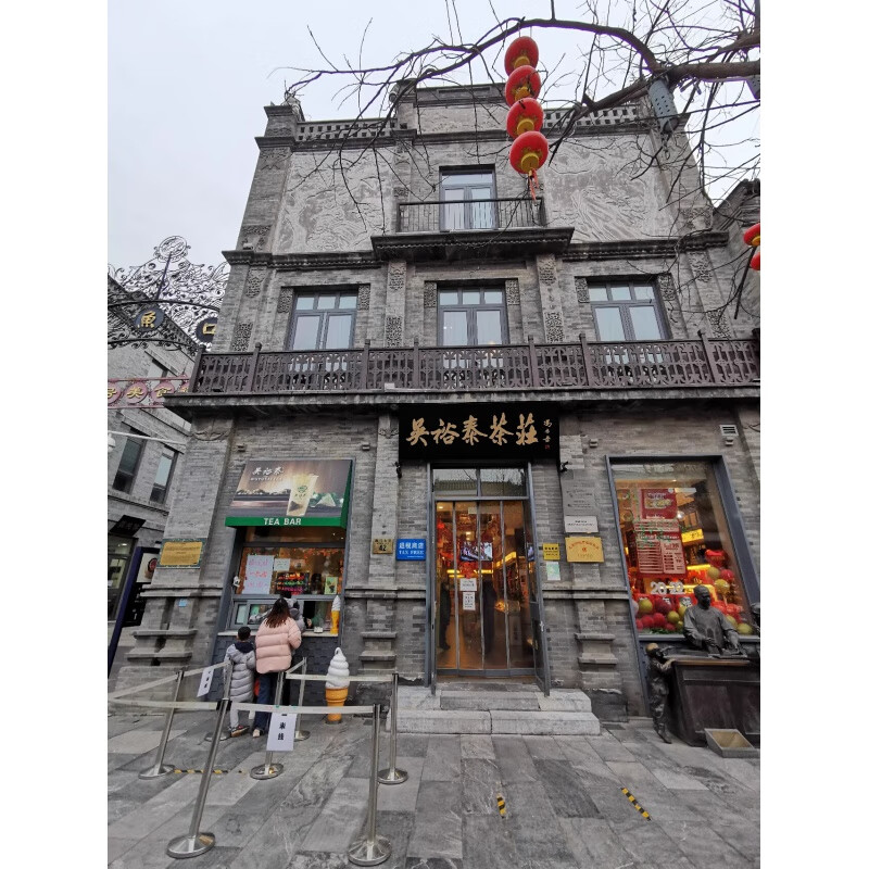 Wu Yutai Qianmen Centennial Tea House 2024 Xinjing Tea Iron Bucket Jasmine Tea Beijing Jasmine Golden Jade Ring 100g Bag (Two Liang + 1 Empty Bucket)