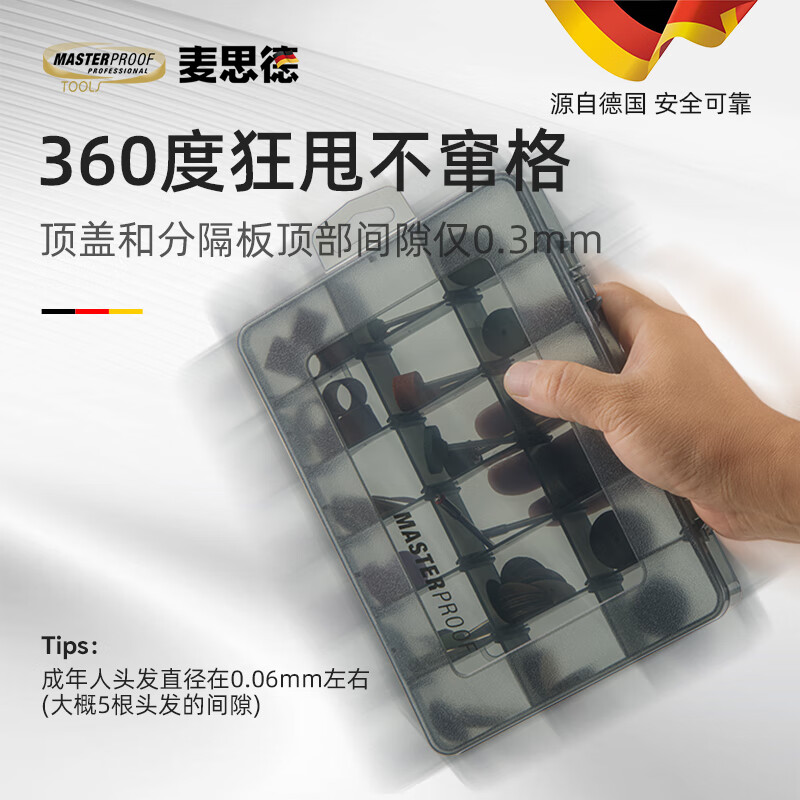 MASTERPROOF 36-grid screw storage box small box Lego parts compartment storage box detachable material box drill bit storage box