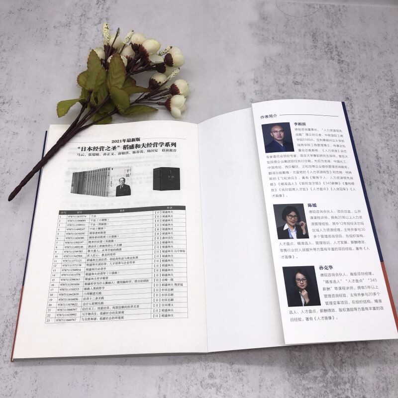 Talent profiling doubles recruitment accuracy