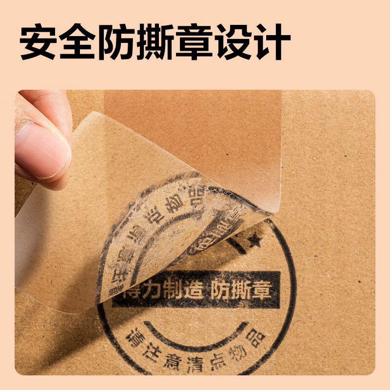 Deli Moving Cartons Thick Extra Large Cartons Express Packing Boxes Storage Boxes Organizing Boxes Packaging Cartons 80*50*60cm With Buckle Handles - 5 Pack PK145