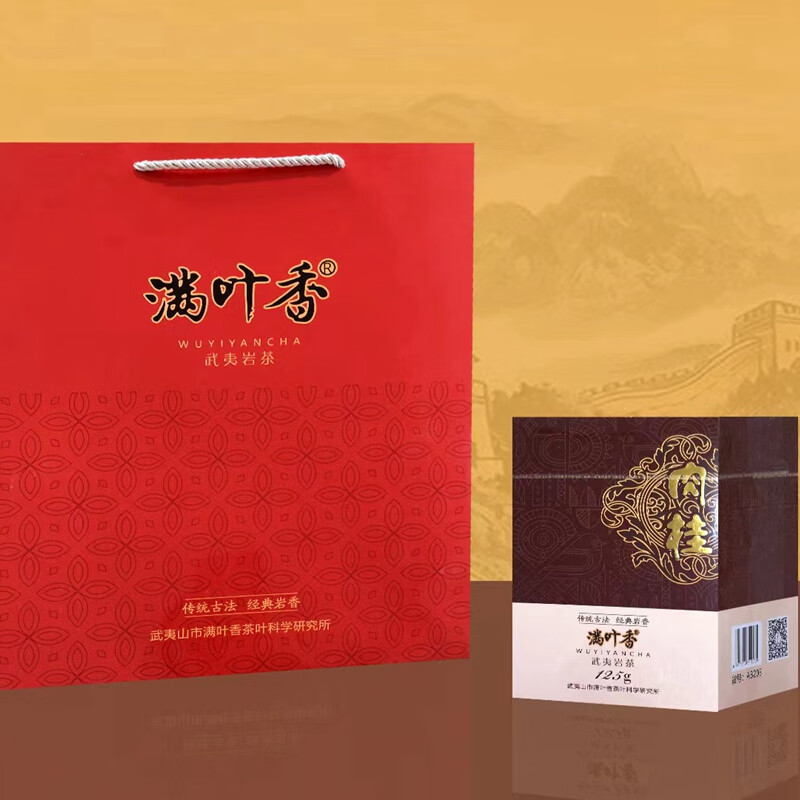 Full-leaf fragrant cinnamon AB203 Wuyi rock tea strong-flavor oolong tea small bubbles tasting tea 1 brew 12.5g