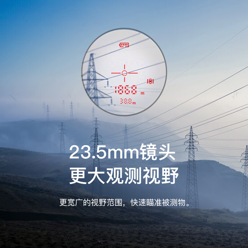 Shendawei laser rangefinder telescope 1500 meters high-precision outdoor measuring instrument electronic ruler outdoor forestry SW-1500D