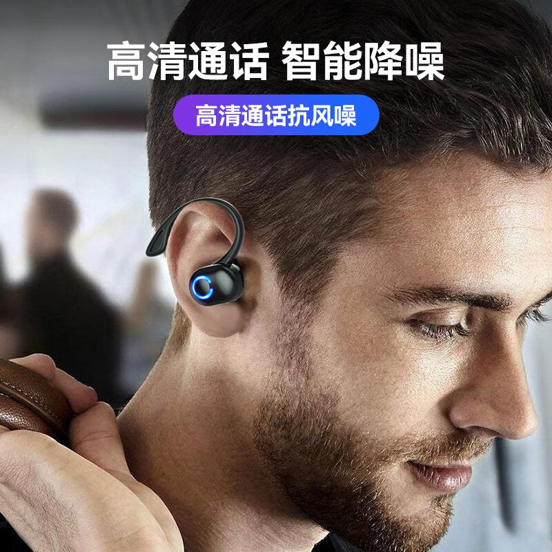 Newcomer 0.01 event area, buy car Bluetooth headset with one point, wireless ear-mounted type, super long battery life, large battery, elegant black, top-level HiFi sound + super long battery life