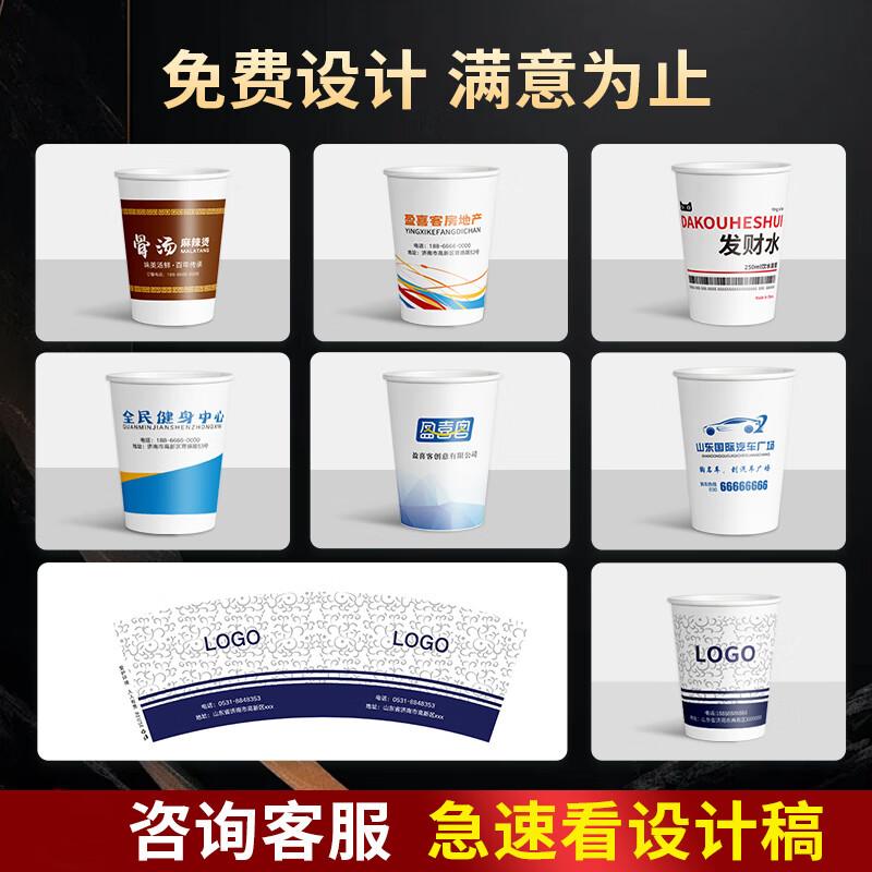 Yihao paper cups are custom-printed with logo, disposable cups are custom-made, food-grade coffee cups are custom-made, thickened water cups are custom-made with printing