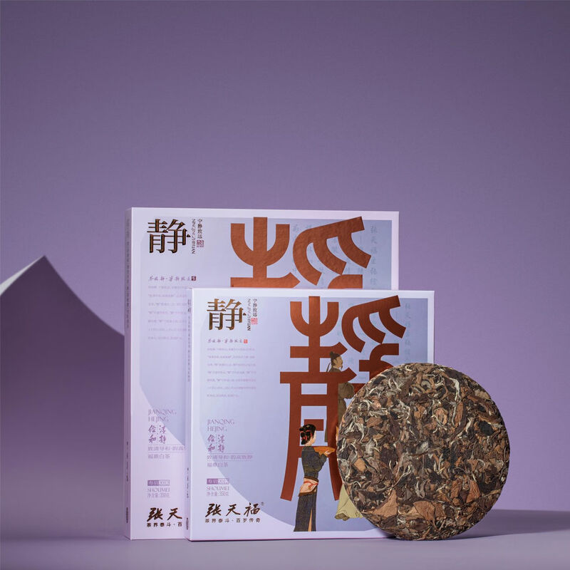 Zhang Tianfujing (Collection Cake Tea) 350g/cake/box National Gift Tea Fuding Core Production Area Natural Dry Warehouse