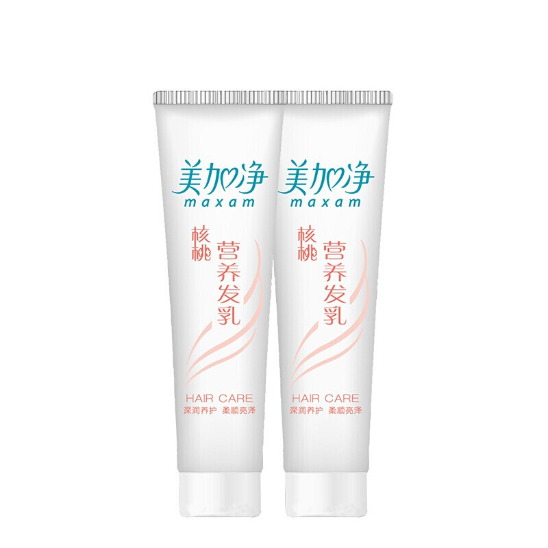 MegaNet Walnut Nutritional Hair Cream Black Hair Cream Smooth and Shiny Black No-Rinse Hair Conditioner Essence Walnut Nutritional Hair Cream 100g*2 sticks MegaNet