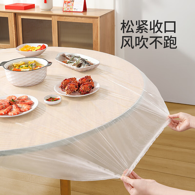 Meliya disposable tablecloth with thickened elastic mouth, red rectangular round dining table, waterproof, oil-proof and iron-proof tablecloth cover, white bag, drawstring table cover - 10 pieces