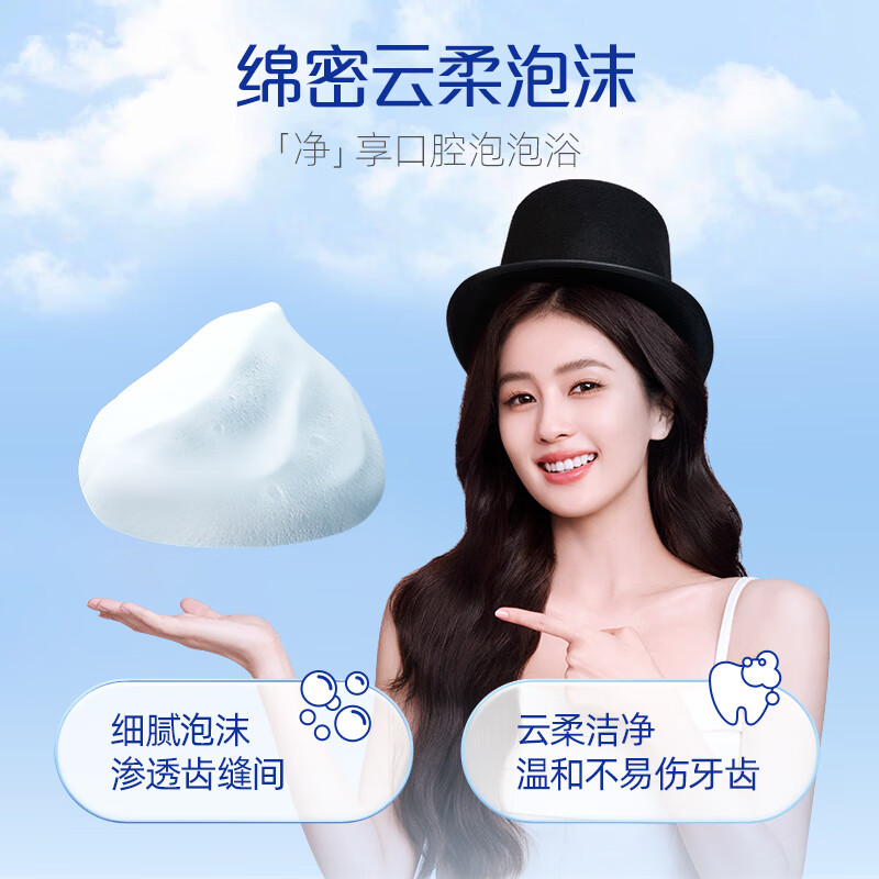 Haolai Bailu recommends 99% pure baking soda ultra-white dense foam toothpaste to remove tooth stains, smoke stains and brighten 3 pieces 570g